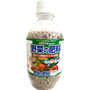 野菜の肥料(ペットボトル型) SUN & HOPE(サンアンドホープ)