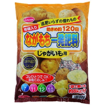 じゃがいも VESPDPT N°8 楽天市場】北海道産有機じゃがいも100％使用 冷凍皮付きカット