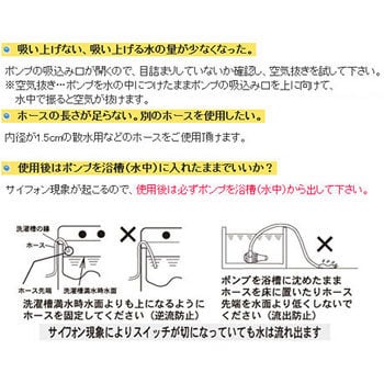 EF-10 洗濯機専用お風呂ポンプ 湯ー止ピア 1台 センタック 【通販