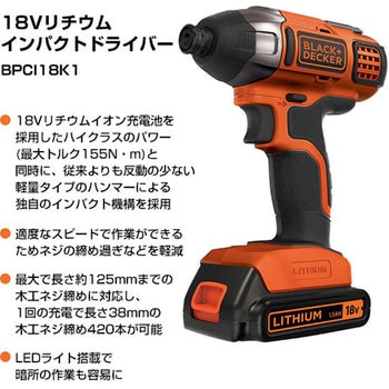18Vリチウムインパクトドライバー BLACK&DECKER