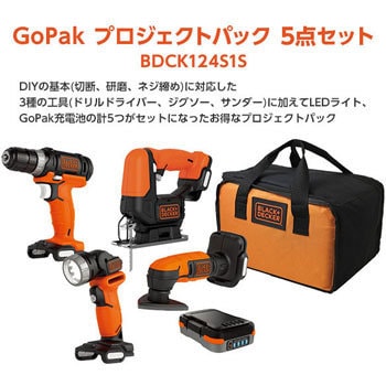 BDCK124S1S GoPak プロジェクトパック 5点セット BLACKu0026DECKER バッテリー電圧10.8V - 【通販モノタロウ】