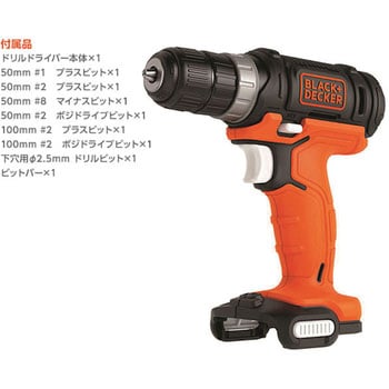 BDCK124S1S GoPak プロジェクトパック 5点セット BLACK&DECKER