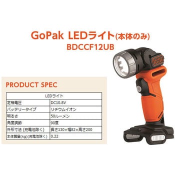 BDCK124S1S GoPak プロジェクトパック 5点セット BLACK&DECKER ...