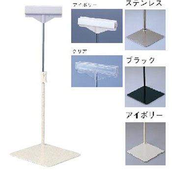 カードスタンド200(I)コーナー 日研工業