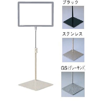 フレームスタンド 日研工業