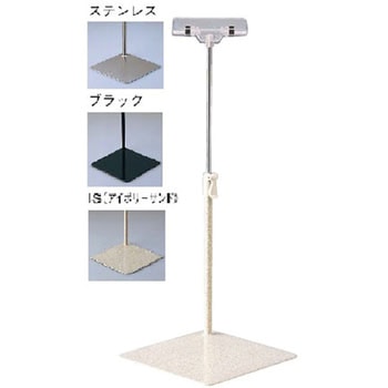 バインドスタンド 日研工業