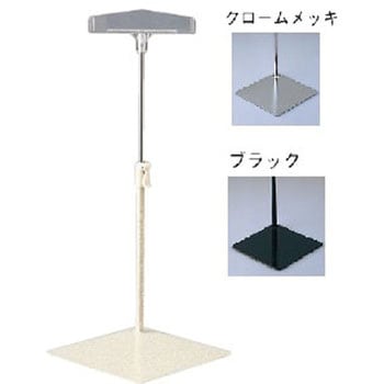 クリアスタンド 日研工業