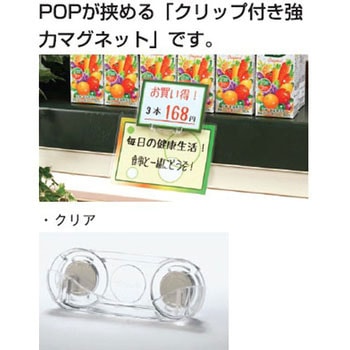 ピタマグST 日研工業