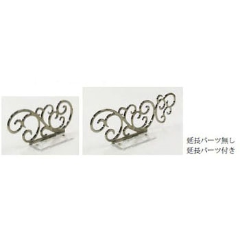 リエールディバイダー メタル 日研工業