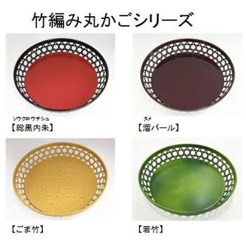 竹編ミ丸カゴ 日研工業