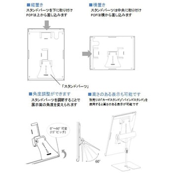 ライトフレームスタンド 日研工業
