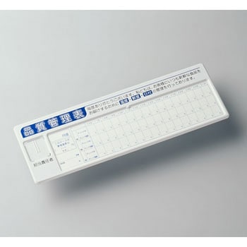 品質管理表-S - 日研工業
