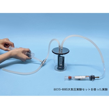 注射器真空ゲージ ナリカ