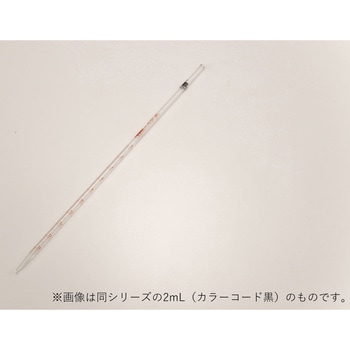 メスピペット(検査済) ナリカ