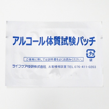 アルコール体質試験パッチ - ナリカ