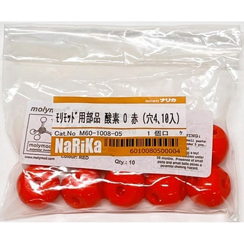 モリモッド用部品 酸素 O 赤 ナリカ