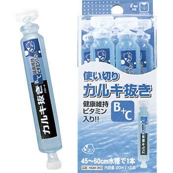 カルキ抜き(アンプルタイプ) 1セット(20mL×5本) マルカン ニッソー