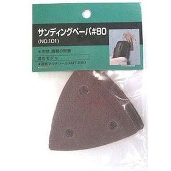 マルチツール サンディングペーパー SHINKO(新興製作所)