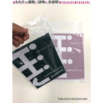 DB2540N 持ち手穴付きポリ袋 1冊(50枚) ハウスホールドジャパン 【通販
