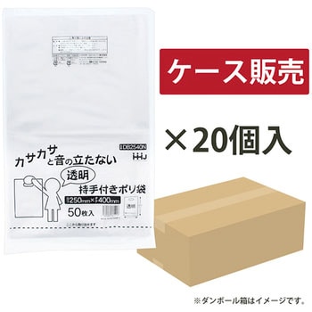 持ち手穴付きポリ袋 ハウスホールドジャパン