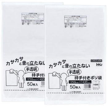 持ち手穴付きポリ袋 ハウスホールドジャパン
