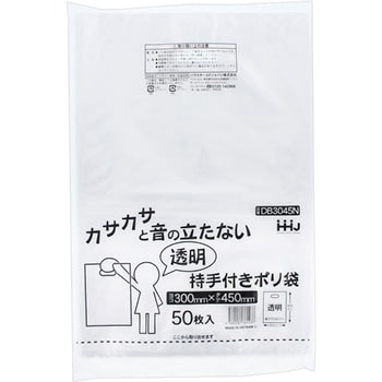 持ち手穴付きポリ袋 ハウスホールドジャパン