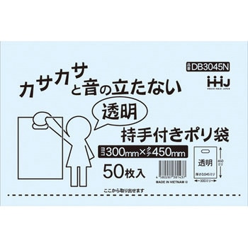 持ち手穴付きポリ袋 ハウスホールドジャパン