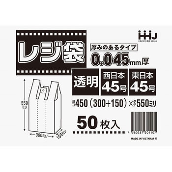 持ち手付きレジ袋 ハウスホールドジャパン