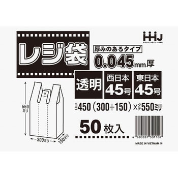 TJ45 持ち手付きレジ袋 1冊(50枚) ハウスホールドジャパン 【通販
