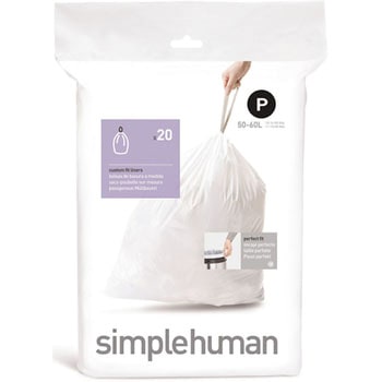 カスタムフィットライナー simplehuman