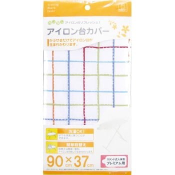 カバースタンド式人体型 - 山崎実業