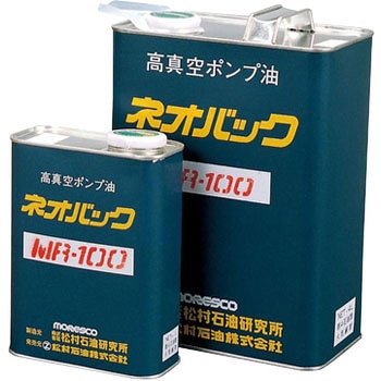 真空ポンプオイル キング製作所
