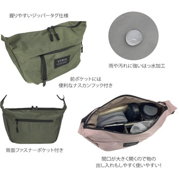 はっ水ナイロン舟形ショルダー - グリーンクロス