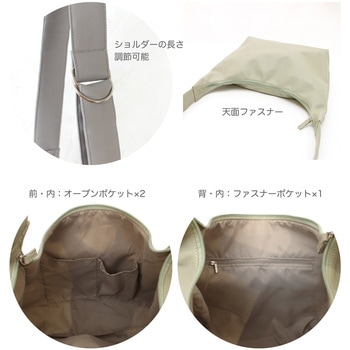 ソフトラウンド肩かるワンショルダー グリーンクロス