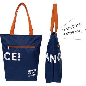 グランジロゴはっ水A4トート - グリーンクロス