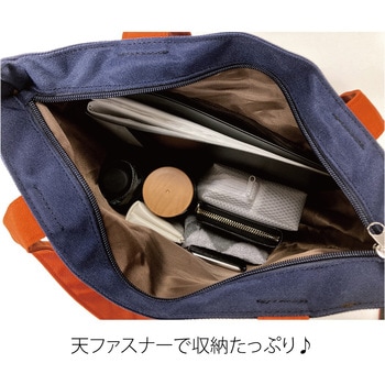 グランジロゴはっ水A4トート - グリーンクロス