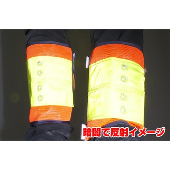 脚絆ライト 2枚セット - 東亜安全施設