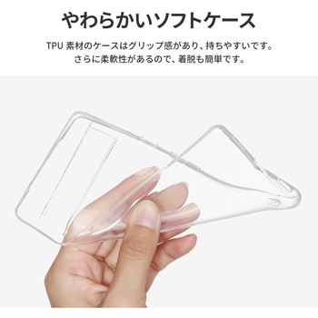Google Pixel 7a ソフトケース 「UTILO Soft」 クリア 耐衝撃 ストラップホール付 LEPLUS NEXT