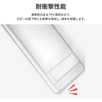 Google Pixel 7a ソフトケース 「UTILO Soft」 クリア 耐衝撃 ストラップホール付 LEPLUS NEXT