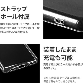 Google Pixel 7a ソフトケース 「UTILO Soft」 クリア 耐衝撃 ストラップホール付 LEPLUS NEXT