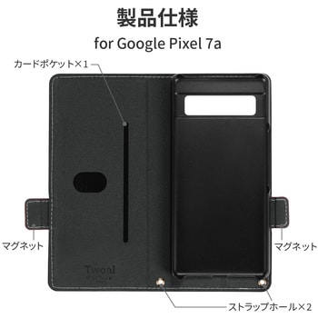 Google Pixel 7a 薄型・軽量PUレザー手帳ケース 「Twoal W」 手帳型 マグネット仕様 スタンド機能 LEPLUS NEXT