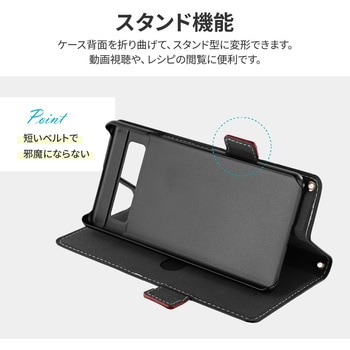 Google Pixel 7a 薄型・軽量PUレザー手帳ケース 「Twoal W」 手帳型 マグネット仕様 スタンド機能 LEPLUS NEXT