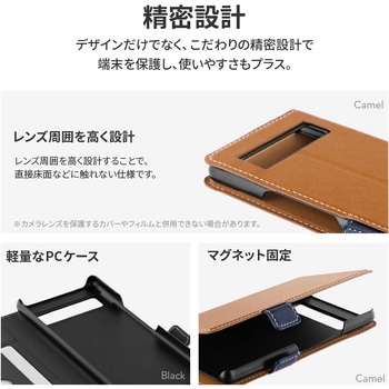 Google Pixel 7a 薄型・軽量PUレザー手帳ケース 「Twoal W」 手帳型 マグネット仕様 スタンド機能 LEPLUS NEXT