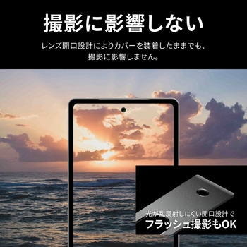 Google Pixel 7a カメラ保護アルミカバー「PREMIUM COVER」 LEPLUS NEXT