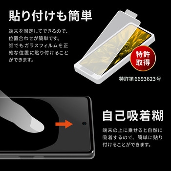 Google Pixel 7a ガラスフィルム 「GLASS PREMIUM FILM」スタンダードサイズ 指紋防止 LEPLUS NEXT