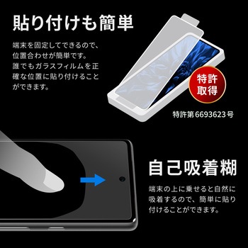Google Pixel 7a ガラスフィルム 「GLASS PREMIUM FILM」スタンダードサイズ 指紋防止 LEPLUS NEXT