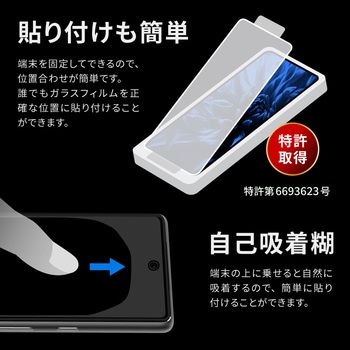 Google Pixel 7a ガラスフィルム 「GLASS PREMIUM FILM」全画面保護 指紋防止 LEPLUS NEXT