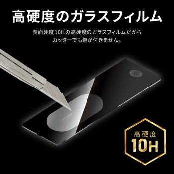 Google Pixel 7a レンズ保護ガラスフィルム 「GLASS PREMIUM FILM」 レンズ一体型 スーパークリア LEPLUS NEXT