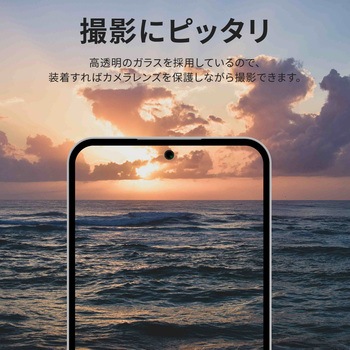 Galaxy A54 5G レンズ保護ガラスフィルム 「GLASS PREMIUM FILM」 レンズ一体型 スーパークリア LEPLUS NEXT