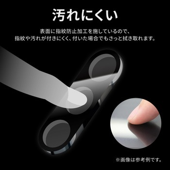 Galaxy A54 5G レンズ保護ガラスフィルム 「GLASS PREMIUM FILM」 レンズ一体型 スーパークリア LEPLUS NEXT